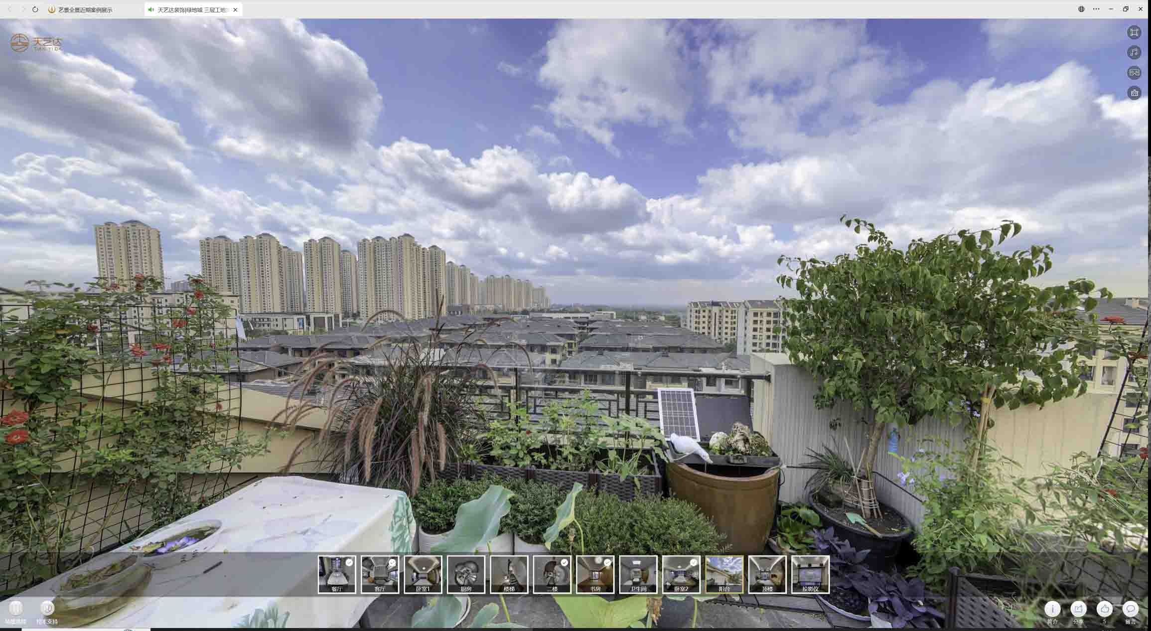 珠晖喻德江陶瓷馆